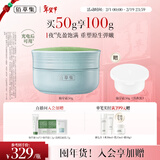 佰草集修源五行淡纹紧塑精华面霜仙草霜50g保湿抗皱紧致面部护肤礼物