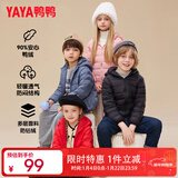 鸭鸭（YAYA）儿童羽绒服轻薄男女童装秋冬男童小童中大童轻便冬装外套D 黑色 150