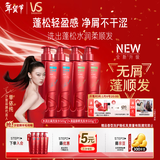 沙宣大红瓶水润去屑500g*2+清盈顺柔500g*2洗发水套装控油洗发露男女