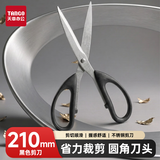 天章办公(TANGO)剪刀大号210mm不锈钢多用学生手工厨房家用美工刀/黑色1把装办公室文具用品