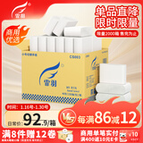 霏羽擦手纸1层150抽*40包s码整箱商用酒店三折卫生间抹手干手纸CS003