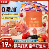 百草味山楂棒408g50支原味蓝莓陈皮蜜饯果干棒棒糖儿童零食健康0添加