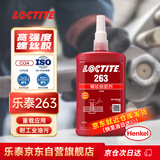 乐泰/loctite 263 螺丝胶 螺纹锁固剂 高强度耐高温密封单组分厌氧强力胶 红色 250ml/支