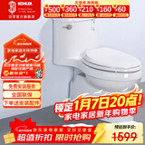 科勒（KOHLER）五级旋风连体抽水马桶坐便器喷射虹吸式大冲力305坑距5171T-SE-0