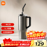 小米吸管保温杯 大容量冰霸杯 巨无霸水杯 316L不锈钢保冷杯 1L金属灰