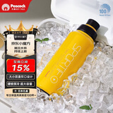 孔雀（Peacock）大容量运动杯 不锈钢水杯 便携保温杯保冷杯