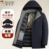 啄木鸟（TUCANO）棉服男冬季加厚保暖外套防寒旅游登山服中老年爸爸装棉衣棉袄男