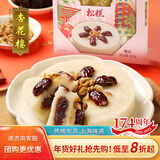杏花楼松糕年货传统糕点心中华老字号上海年夜饭豆沙米糕糯米发糕400g