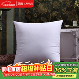 艾薇高弹沙发抱枕芯 方枕芯汽车靠垫芯腰靠芯床头靠枕芯50*50cm单只装