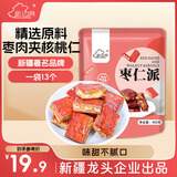 新边界 枣仁派400g/袋红枣夹核桃仁真空独立包装枣糕新疆特产