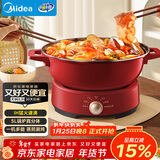 美的（Midea）电火锅 火锅专用锅分体可拆洗家用IH电磁加热0氟多功能锅5L电煮锅电磁炉3分钟速热22HGY2802
