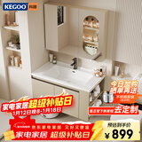 科固（KEGOO）马桶侧边浴室柜陶瓷一体盆镜柜组合 卫生间洗脸洗手池洗漱台80cm
