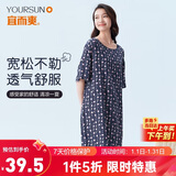 宜而爽【冰丝睡裙】女士梭织连衣裙可外穿短袖家居服性感睡衣女