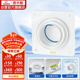 潜水艇（Submarine）A100止逆阀卫生间排气扇排风道止逆阀浴霸换气扇止回阀8-12CM可用