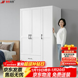 金经金属钢制北欧衣柜主卧室家用铁艺儿童衣柜出租房环保铁皮衣橱长1.2米