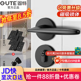 固特 GUTE静音门锁室内卧室分体锁磁吸锁黑色实木门把手通用房门锁具 F款静音锁+3片平开合页+门吸 左右方向通用