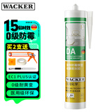 瓦克（WACKER）DA防霉玻璃胶厨卫专用密封胶防水美容胶中性马桶封边胶 透明1支
