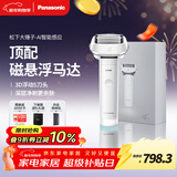 松下（Panasonic）剃须刀电动刮胡刀大锤子五刀头进口便携往复式年货节男生生日礼物礼盒男士送男朋友父亲LM51白