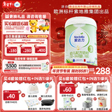 爱达力（Nactalia）法国原装进口爱达力系列婴儿配方奶粉3段800g（12-36月龄）新国标