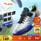 安踏儿童童鞋男童大童2025年TF族群足球鞋综训鞋A312422288H