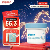 贝亲（Pigeon）婴儿植物舒缓护臀膏 屁屁霜屁屁乐 45g IA304
