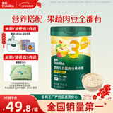 英氏婴幼儿快冲粥谷物牛肉味218g 营养即食婴儿冲泡粥宝宝辅食粥10月+