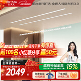 好太太隐形晾衣架电动晾衣机隐藏式自动智能升降阳台嵌入式晒衣架 D-3201：2.4米双杆+照明语音