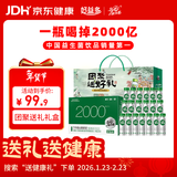 好益多每日益生菌2000亿肠胃乳酸菌酸奶饮料钜惠年货团聚礼盒送礼装