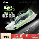 李宁追风PRO丨跑步鞋男女同款轻量高回弹竞速训练碳板跑鞋ARPV017