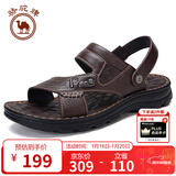 骆驼牌 男鞋休闲拖鞋真皮凉鞋牛皮透气耐磨沙滩鞋 W822287612棕色38码