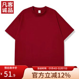 凡客诚品vancl 短袖T恤全棉圆领夏装男女同款 酒红 3XL /180-210斤 /卡码建议拍小