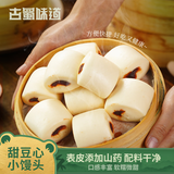 古蜀味道早餐豆沙小馒头500g*2袋老面馒头红豆夹心包加热半成品