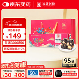 福牌阿胶 福胶阿胶糕礼盒300g（阿胶添加量≥10%）滋补品健康礼物礼品