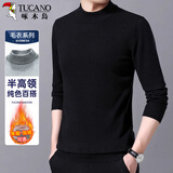 啄木鸟（TUCANO）半高领毛衣男时尚简约针织衫舒适保暖百搭男装上衣打底衫 黑色L