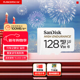 闪迪（SanDisk）128GB TF（MicroSD）4K内存卡 行车记录仪 监控摄像头专用 10,000小时录制 重复读写高耐用存储卡