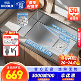 悍高（HIGOLD） 厨房水槽304不锈钢手工压纹大单槽家用台下洗菜盆家用洗碗槽水池 雅银75×43单槽【窄边款】