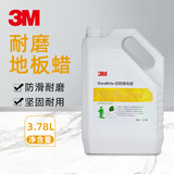 3M 地板蜡 硬光蜡 增光增亮耐污超固硬光蜡水PVC大理石耐磨防滑3.78L/桶