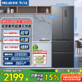 美菱400升法式多门冰箱抽屉双变频家用冰箱超薄超窄嵌入式风冷无霜厨房一级能效底部散热小空间大容积 BCD-400WP9CZX-灰