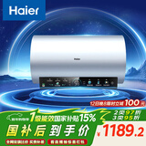 海尔（Haier）国家补贴电热水器60升 PD7 金刚无缝胆 水电分离3300W变频速热一级能效终身免换镁棒家用储水式