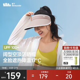 蕉下（beneunder）防晒帽子女黑胶空顶帽遮阳帽防紫外线遮脸太阳帽BM569粉