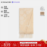 蔻驰（COACH）【品牌直供】男女同款秋冬保暖羊毛围巾 米色CU807新年礼物