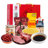 晋味美山西特产礼盒1608g【平遥牛肉沁州黄小米陈醋酸枣】礼盒送礼