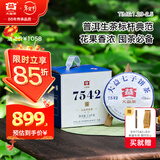 大益TAETEA茶叶普洱茶生茶7542饼茶提装礼盒 200g*7饼 经典标杆口粮茶