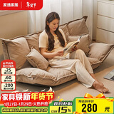 家逸懒人沙发床卧室客厅榻榻米可折叠可躺卧小户型单双人沙发椅