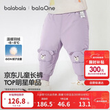 巴拉巴拉宝宝羽绒裤儿童男童女童长裤冬装2025新款加厚保暖束脚裤子萌趣潮