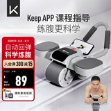 Keep健腹轮腹肌轮自动回弹肘撑带辅助平板支撑卷腹训练器 双轮冰川灰