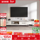 全友家居现代简约岩板茶几伸缩电视机柜子组合客厅抽屉式收纳储物家具 雅士白岩板|可伸缩电视柜