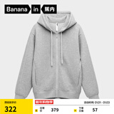 蕉内（Bananain）【刘浩存同款】非常服503Relax男女针织连帽休闲外套百搭显瘦卫衣 【加绒】中麻灰 M