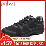 金猴训练鞋男徒步户外运动耐磨登山鞋男跑步男单鞋胶鞋运动鞋跑步鞋 QJ2016J春秋系带款 43