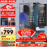 奥克斯（AUX）家用高端净水器净饮机伴侣 壁挂式饮水机 即热即饮 全通量适配 全水路杀菌速热管线机YGX-2201W